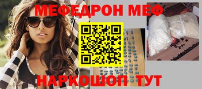 молекула духа Первоуральск