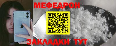 молекула духа Первоуральск