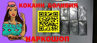 скорость Пушкино