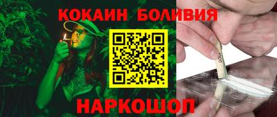 кокаин перу Пенза