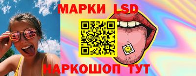 молекула духа Первоуральск