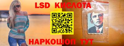 молекула духа Первоуральск