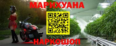 кристаллы Партизанск