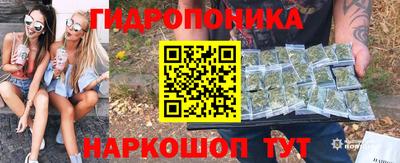 молекула духа Первоуральск