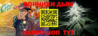 молекула духа Первоуральск