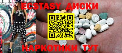 молекула духа Первоуральск