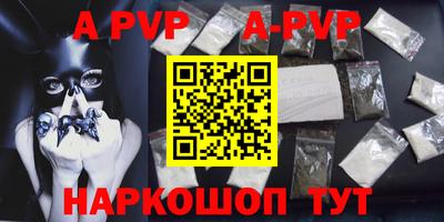 кристаллы Партизанск