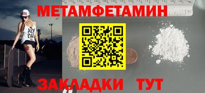 кристаллы Партизанск