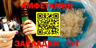 кристаллы Партизанск