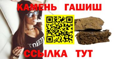 молекула духа Первоуральск