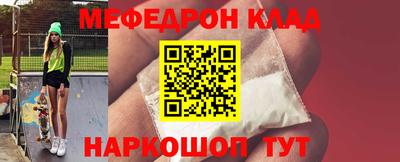 молекула духа Первоуральск
