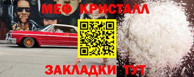 mdma Пугачёв