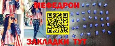 молекула духа Первоуральск