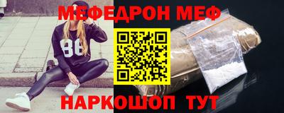 молекула духа Первоуральск