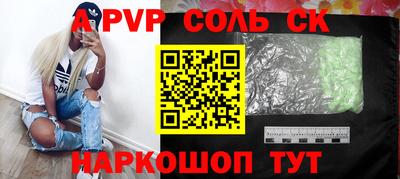 кокаин перу Пенза