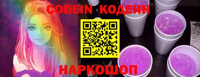 кристаллы Партизанск