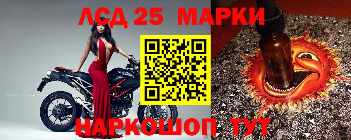 Белгород  Марки N-bome 1500мкг  Марки N-bome 1500мкг  Вход с VPN 